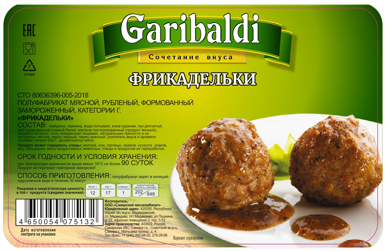 frikadelki