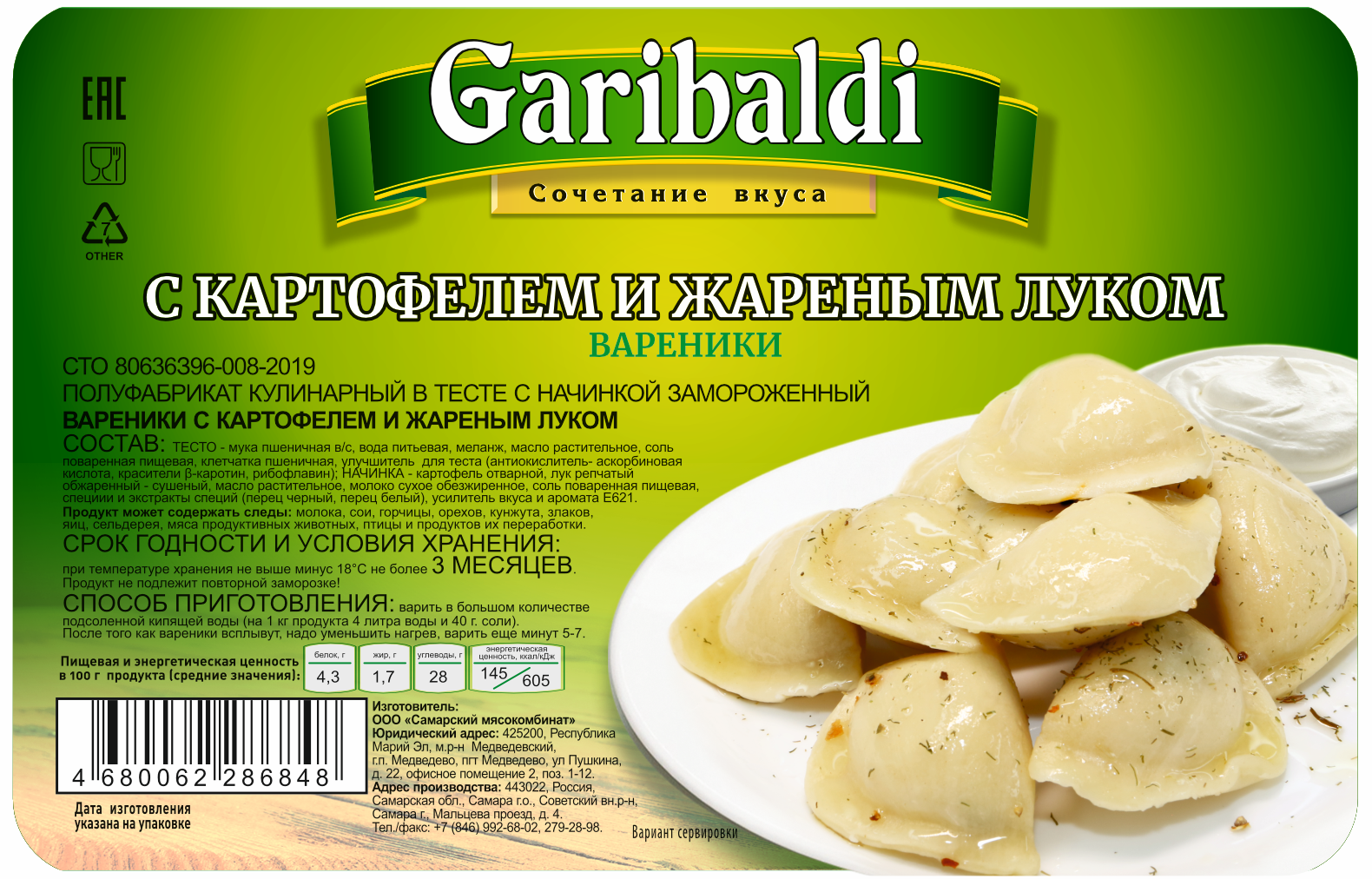 varenikiskartoshkojizharenymlukom