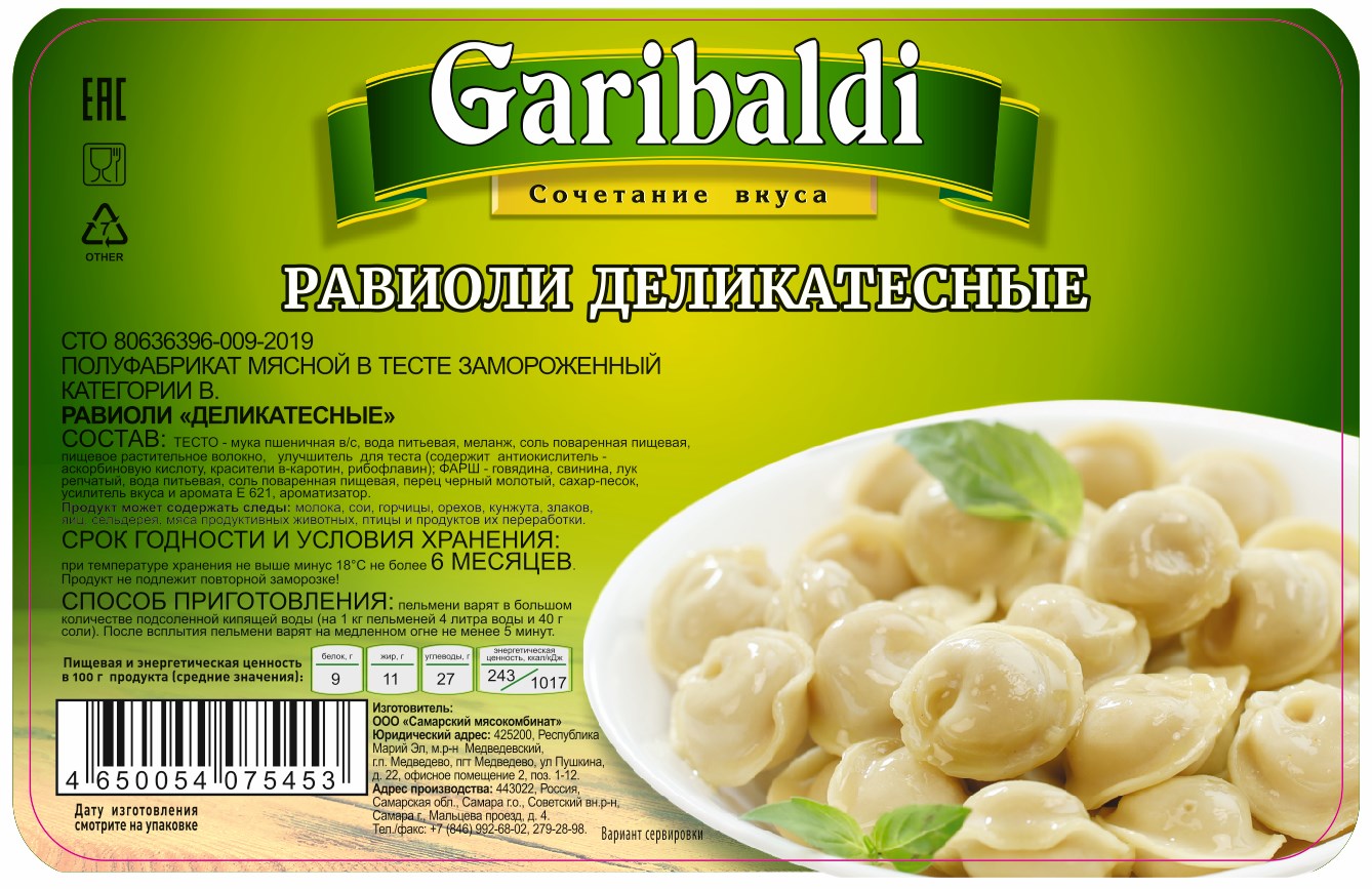 ravioli