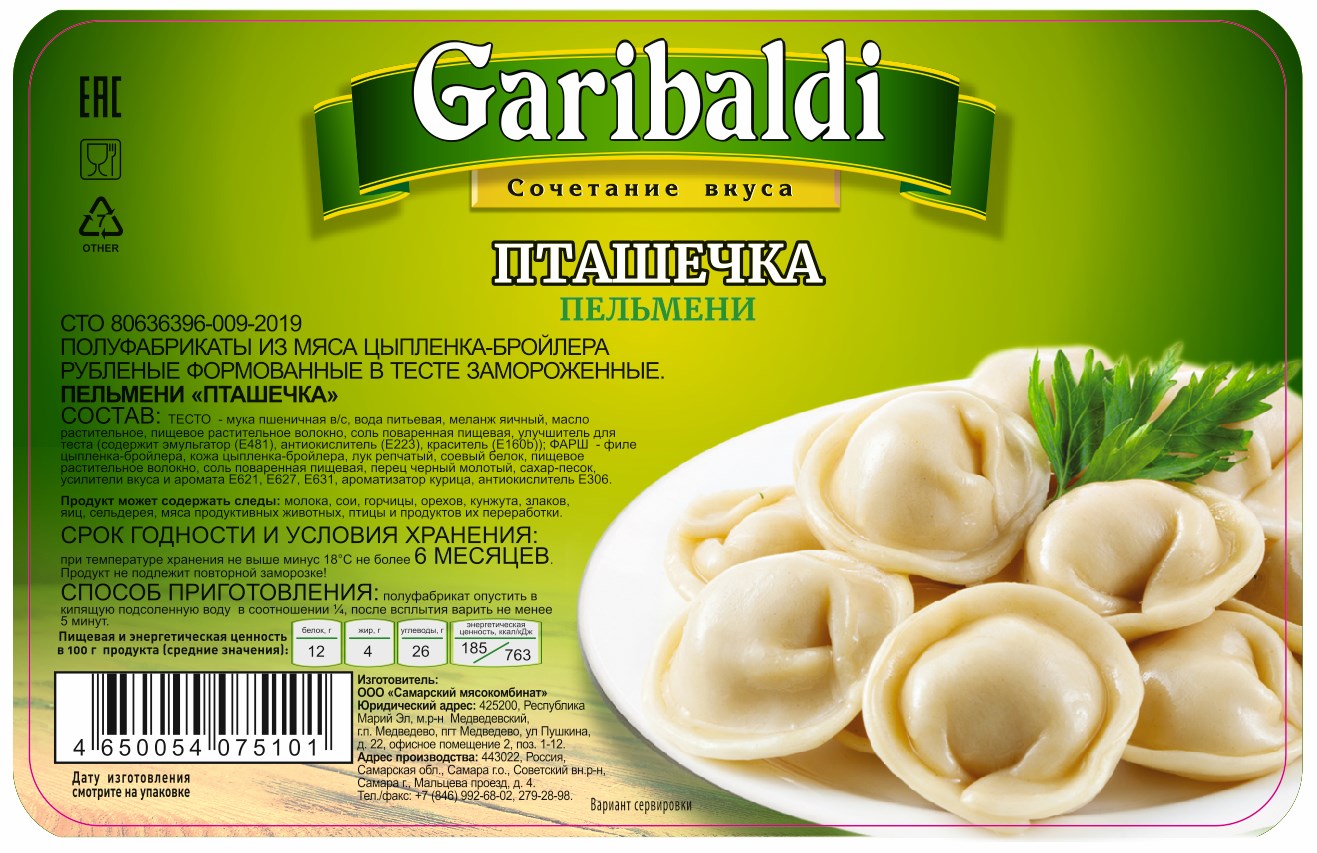 ptashechka