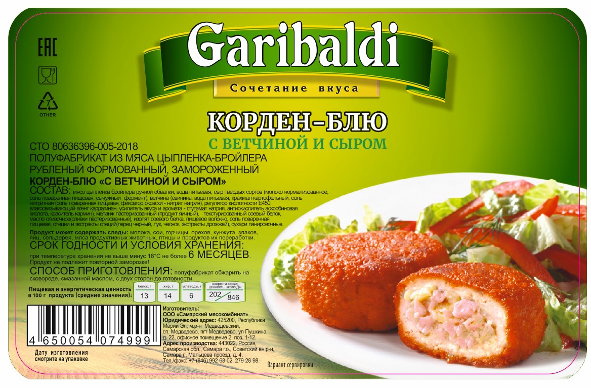 kordenblju