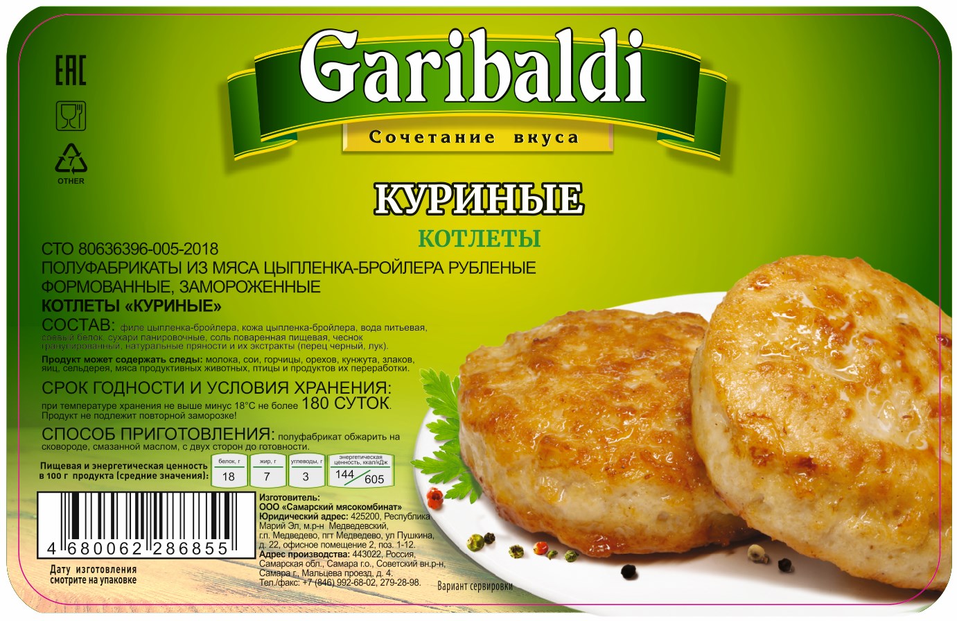 kurinye