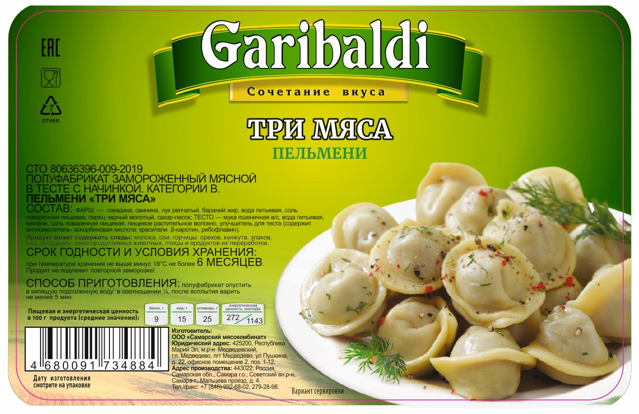 trimjasa