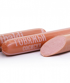 Говяжьи сосиски ГОСТ
